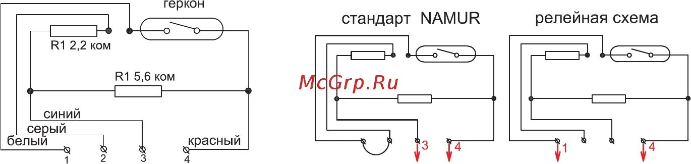 Подключение импульсного счетчика Valtec VLF15U015 10/18 Монтаж и подготовка счетчика к работе