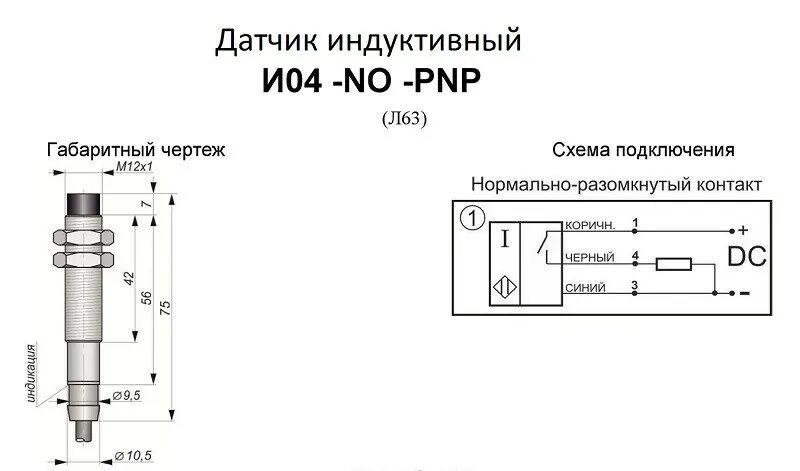 Настройка концевиков на станке Page 106 ФОРУМ О СТАНКАХ CNC 3018