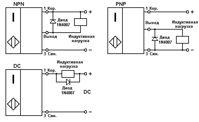 Подключение индуктивного датчика к реле Подключение и монтаж бесконтактных выключателей
