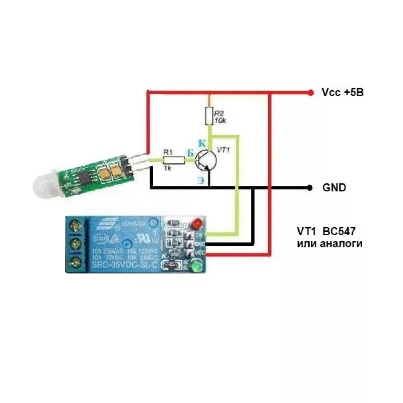 Подключение инфракрасного датчика ИК-датчик движения HC-SR505