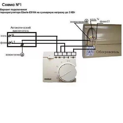 Подключение инфракрасного обогревателя через терморегулятор Как правильно подключить инфракрасный обогреватель, схема подключения терморегул