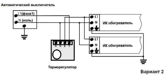 Подключение инфракрасного обогревателя через терморегулятор Cхемы подключения инфракрасного обогревателя через терморегулятор. Как подключит