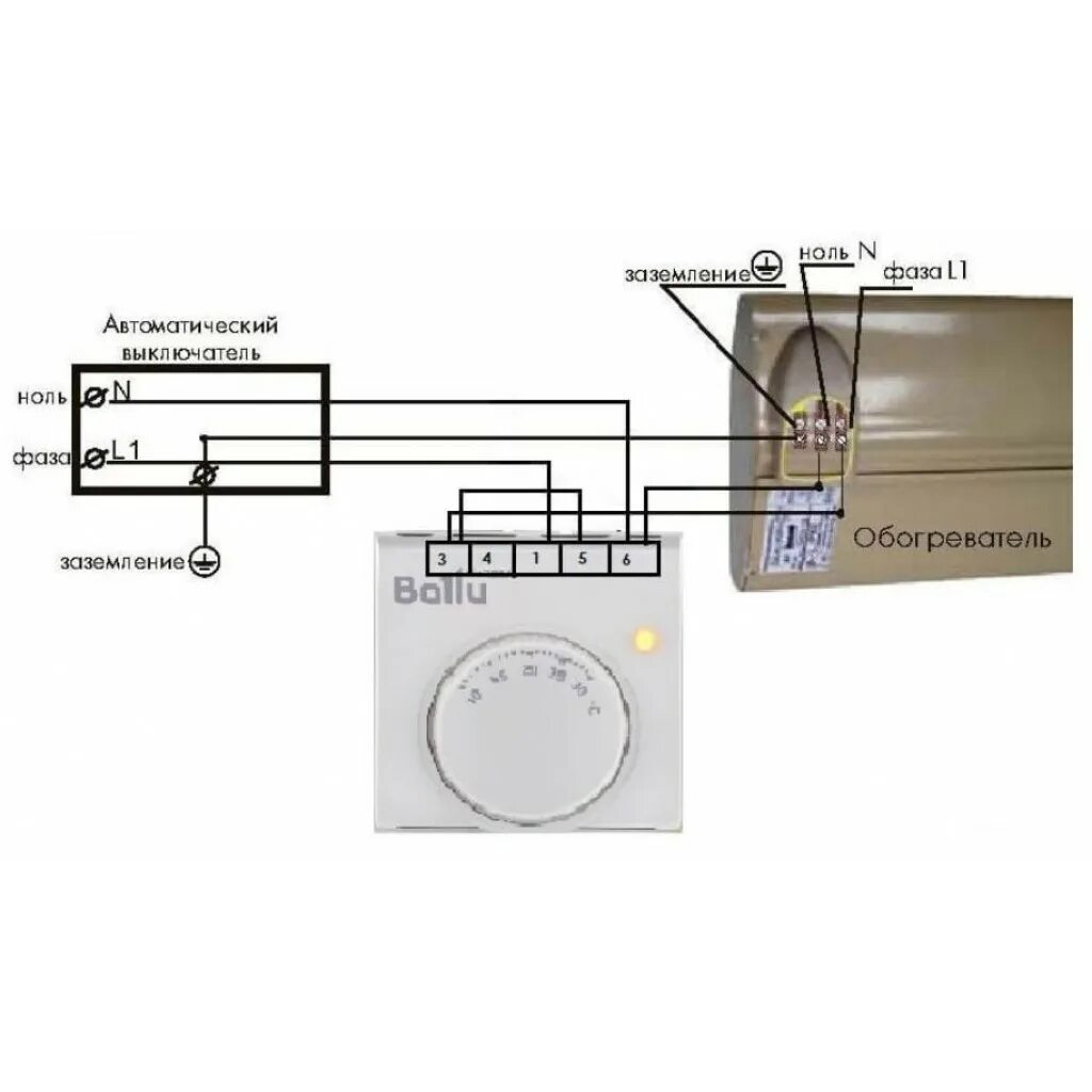 Подключение инфракрасного обогревателя через терморегулятор ballu Термостат механический Ballu BMT-1 купить в Минске