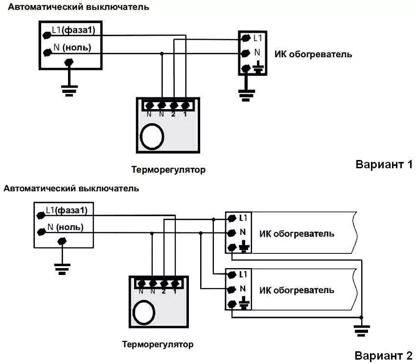 Подключение инфракрасного пола через терморегулятор Терморегулятор для радиаторов отопления: устройство принцип действия, виды и уст