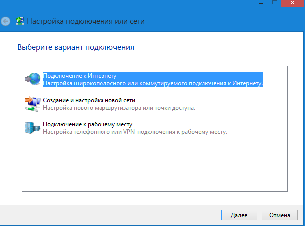 Подключение интернет автоматически windows 10 Ответы Mail.ru: Как подключить кабель интернета напрямую к компьютеру без роутер