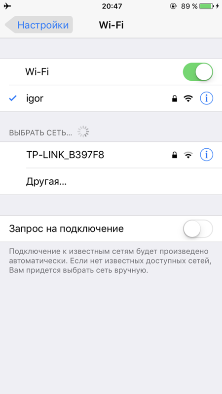 Подключение интернет через iphone Ответы Mail.ru: Айфон не видит вай фай, что это может быть?