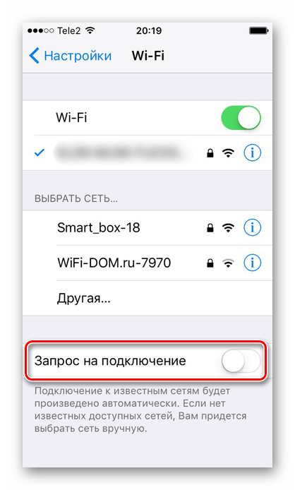 Подключение интернет через iphone Как включить интернет на айфон 15 про