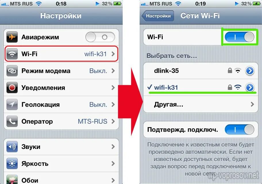 Подключение интернет через iphone Картинки КАК ПОДКЛЮЧИТЬ ИНТЕРНЕТ С АЙФОНА НА КОМПЬЮТЕР