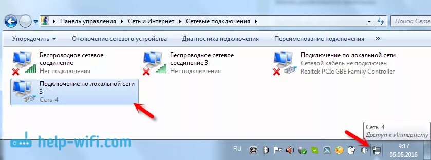 Подключение интернет через iphone Режим модема на iPhone и iPad. Как раздать интернет с iPhone по Wi-Fi, USB и Blu