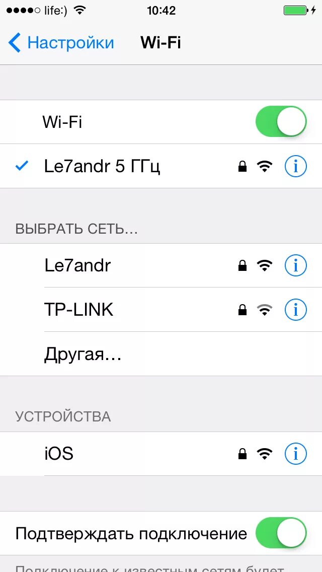 Подключение интернет через iphone Как подключить iPhone к компьютеру по USB и по Wi-Fi + Создание Wi-Fi сети для п