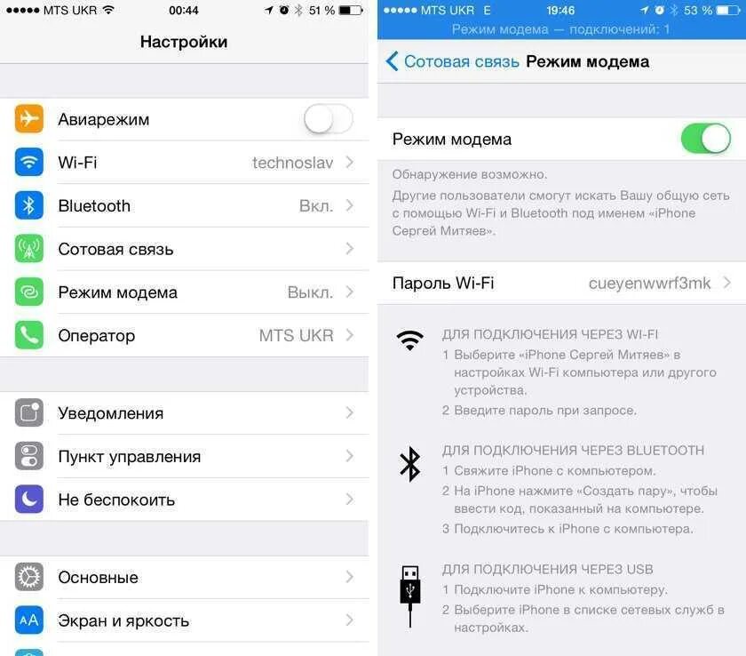 Подключение интернет через iphone Как подключить айфон к компьютеру без шнура фото - Сервис Левша