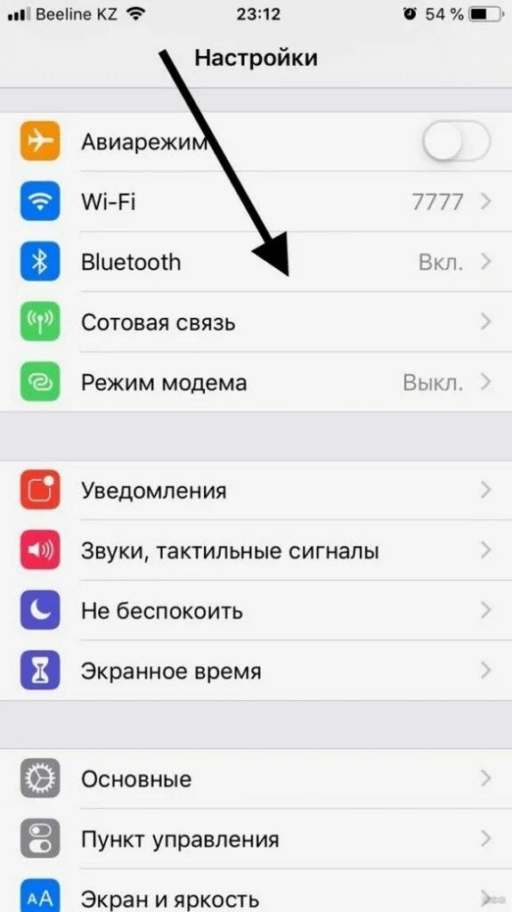 Подключение интернет через iphone Как подключить компьютер к Интернету через iPhone: 3 способа - WIFIELEK.RU