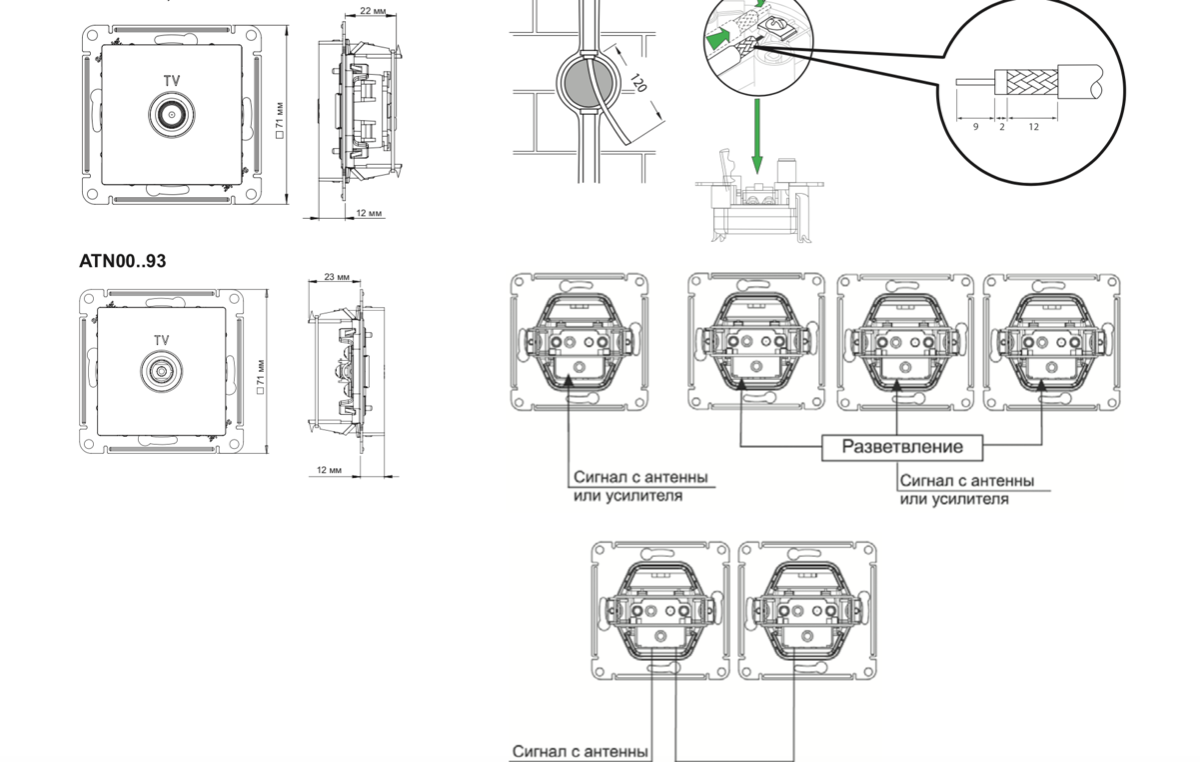 Подключение интернет розетки schneider atlas design Подключить розетку schneider electric