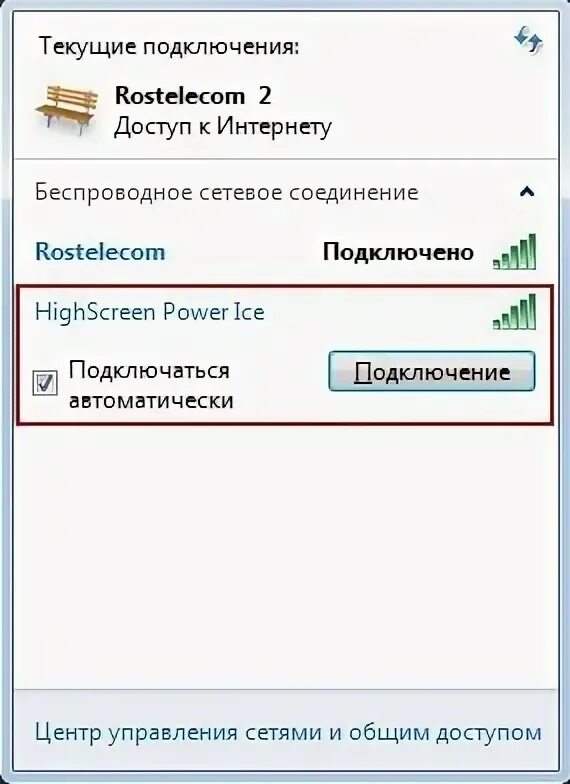 Подключение интернета без телефона Подключаем ноутбук к интернету, через телефон. Мой компьютер Дзен