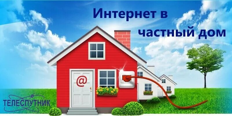 Подключение интернета частный сектор Internet, telecommunication equipment, Russia, Vologda, Novgorodskaya ulitsa, 2А