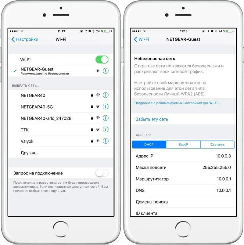 Подключение интернета через айфон Новости iOS 10 предупреждает пользователей при подключении к небезопасным сетям 