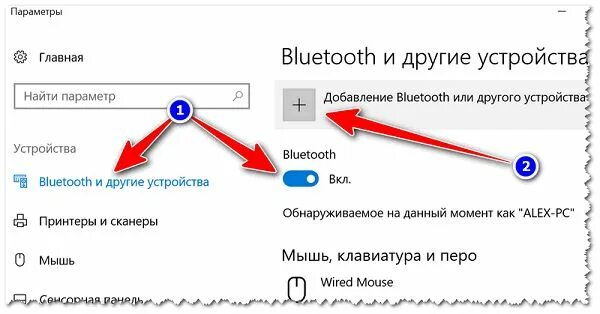 Подключение интернета через блютуз телефона 7 способов как передать файлы с компьютера на компьютер Компьютер, Файлы, Азбука