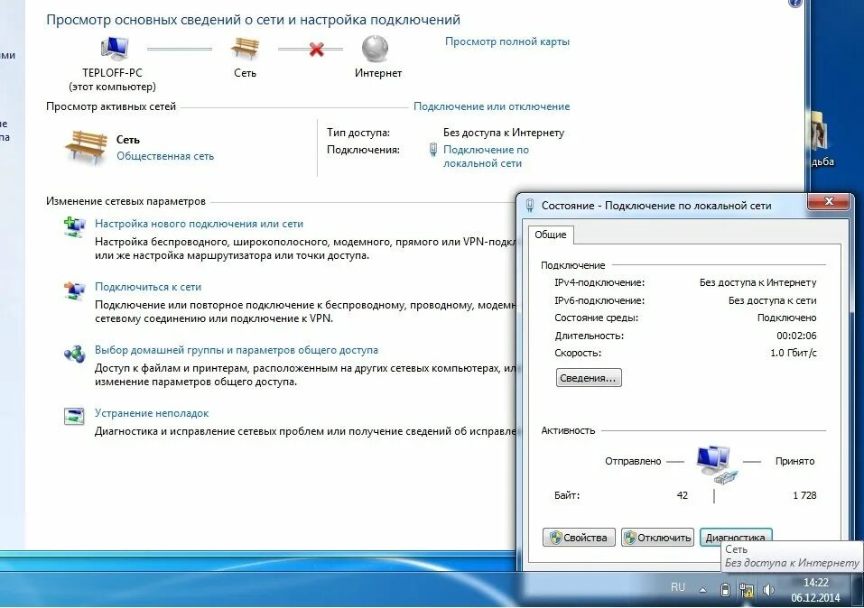 Подключение интернета через кабель windows 10 Re: спецам по сетям и роутерам вопрос. -- Форум водномоторников.