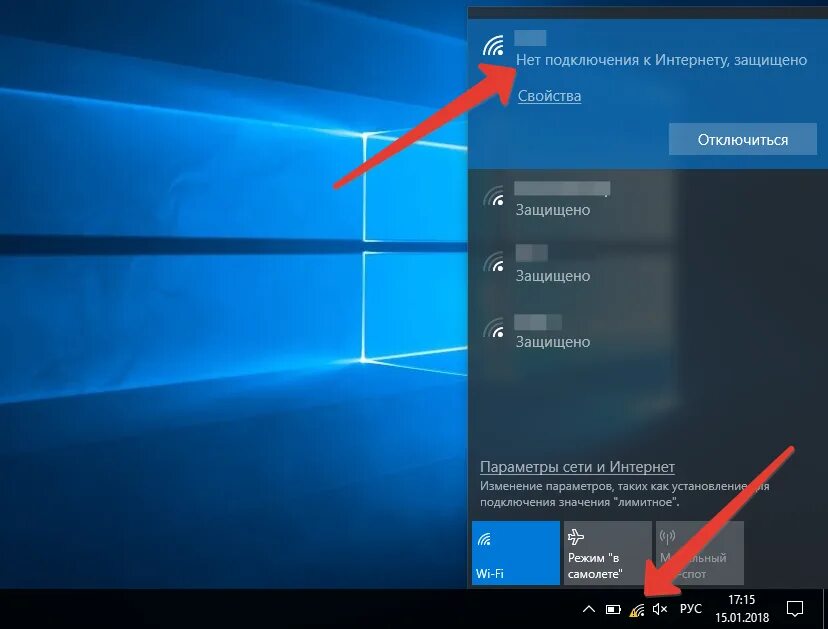 Подключение интернета через кабель windows 10 Картинки ВИНДОВС 10 БЕЗ ИНТЕРНЕТА