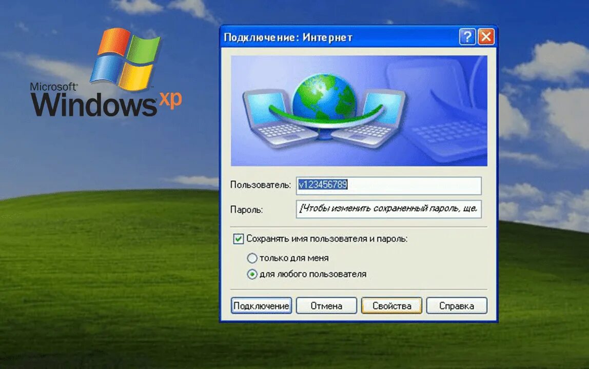 Подключение интернета через кабель windows 7 Ошибка 678 при подключении к интернету: Исправляем проблемы