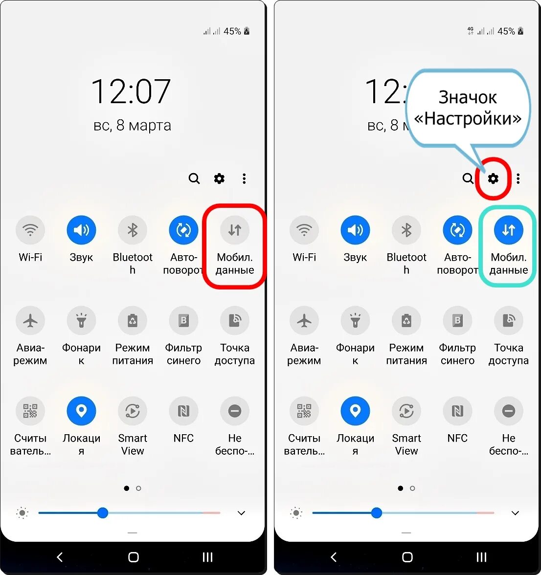 Подключение интернета через samsung Как подключить компьютер к Интернету через телефон Samsung?