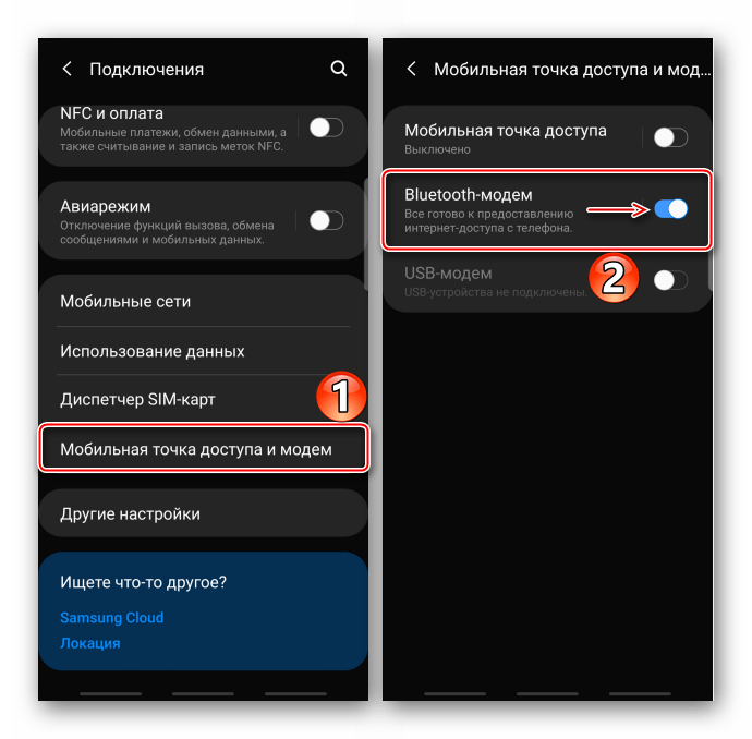 Подключение интернета через samsung Samsung подключить интернет