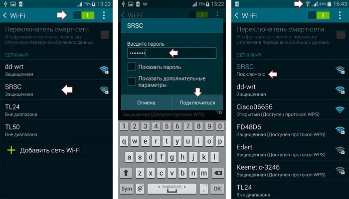 Подключение интернета через samsung Как включить Интернет на телефоне Samsung - АЙ Сломал