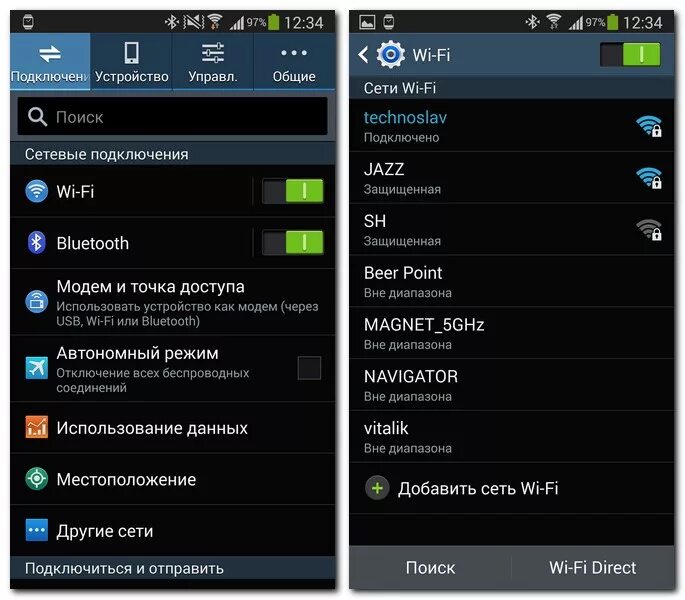 Подключение интернета через samsung Картинки КАК НАСТРОИТЬ ГАЛАКСИ САМСУНГ ВРЕМЯ