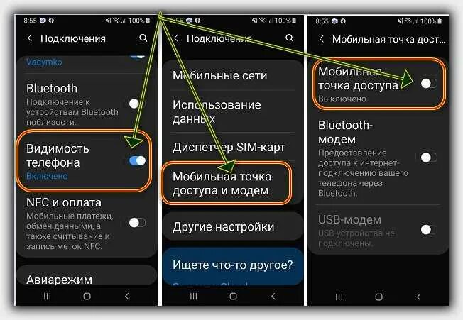 Подключение интернета через точку доступа телефона Samsung Galaxy: Как включить точку доступа и раздать интернет