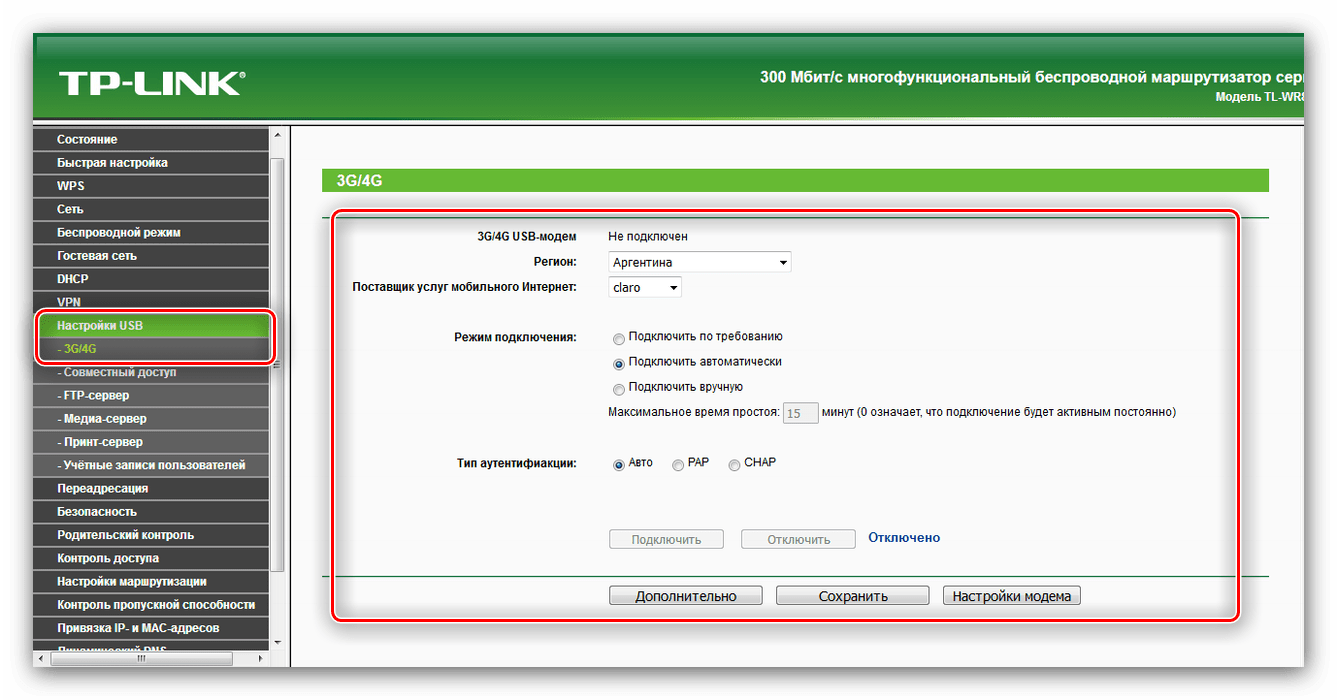 Подключение интернета через tp link Настройка 3g модемов