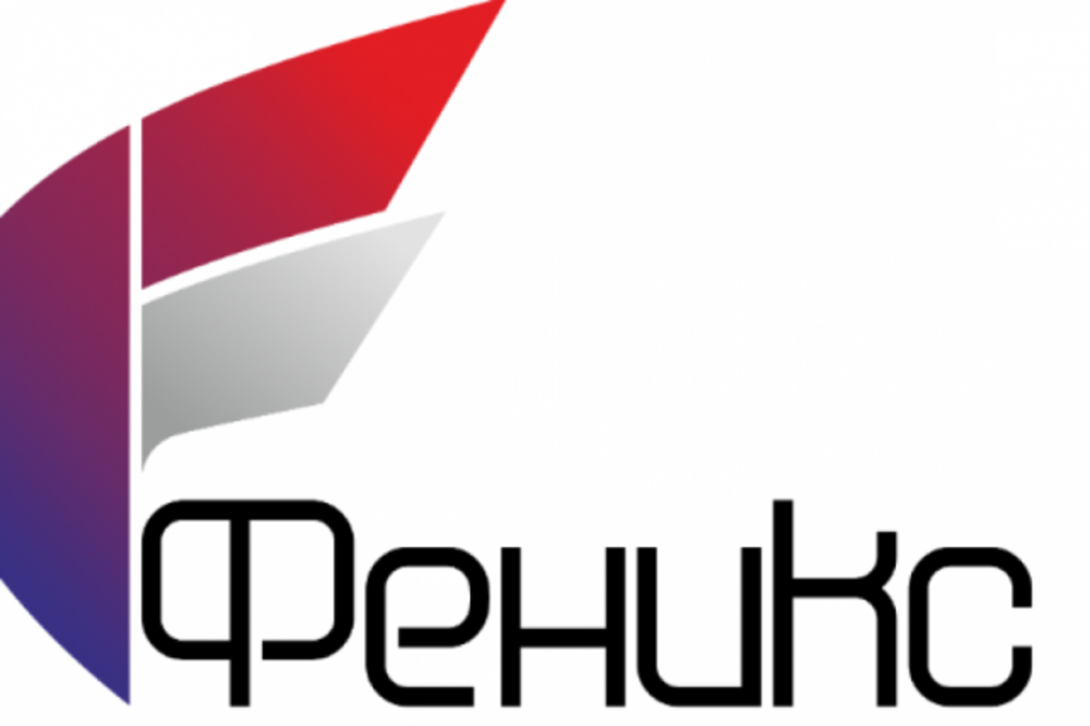 Подключение интернета феникс на 1 день Галерея МИНИСТЕРСТВО СВЯЗИ ДОНЕЦКОЙ НАРОДНОЙ РЕСПУБЛИКИ