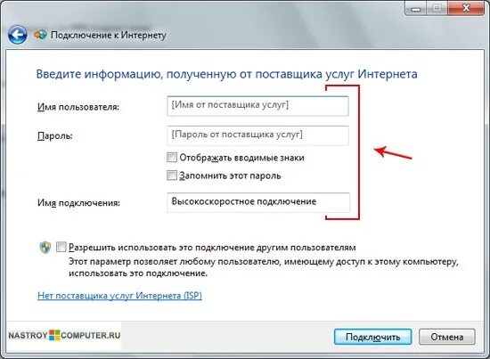 Подключение интернета к новому компьютеру Проблема с Adobe Flash Player в браузерах и их решение. ВКонтакте