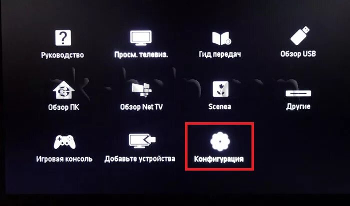 Подключение интернета к телевизору филипс Как настроить Смарт ТВ на телевизоре Philips.