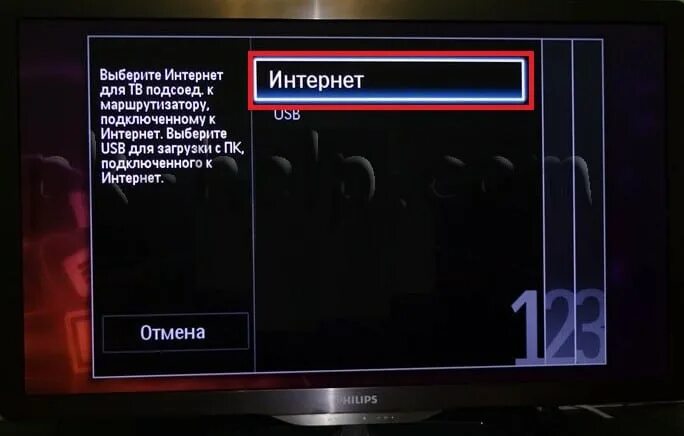 Подключение интернета к телевизору филипс Как настроить телевизор Philips? Подключение и настройка Цифрового ТВ