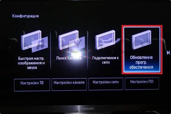 Подключение интернета к телевизору филипс Телевизор не видит диск Сервисный центр Мос-Сервис