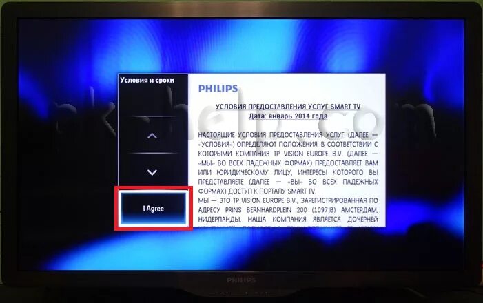 Подключение интернета к телевизору филипс Как настроить Смарт ТВ на телевизоре Philips.