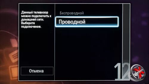 Подключение интернета к телевизору филипс Как подключиться к телевизору филипс: найдено 89 изображений
