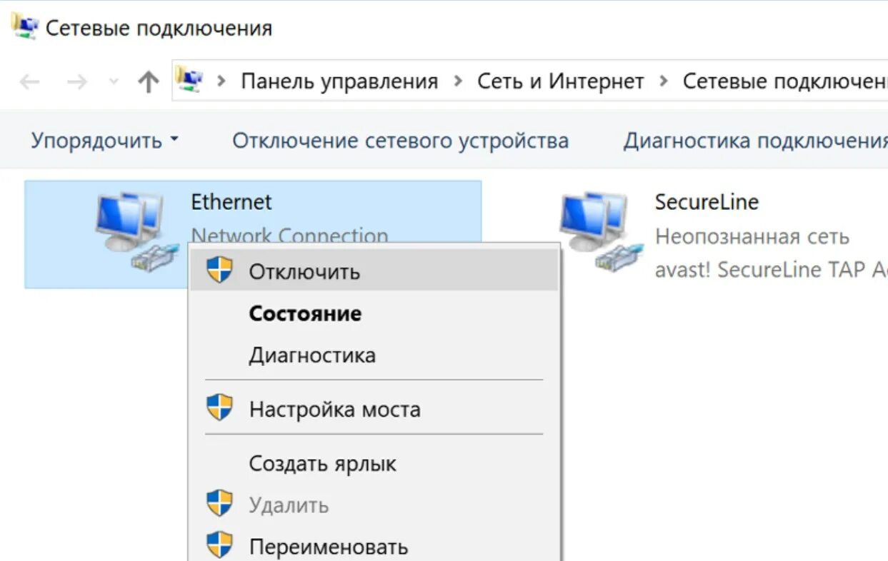 Подключение интернета компьютеру windows Как заблокировать интернет на компьютере: другому пользователю или ребенку