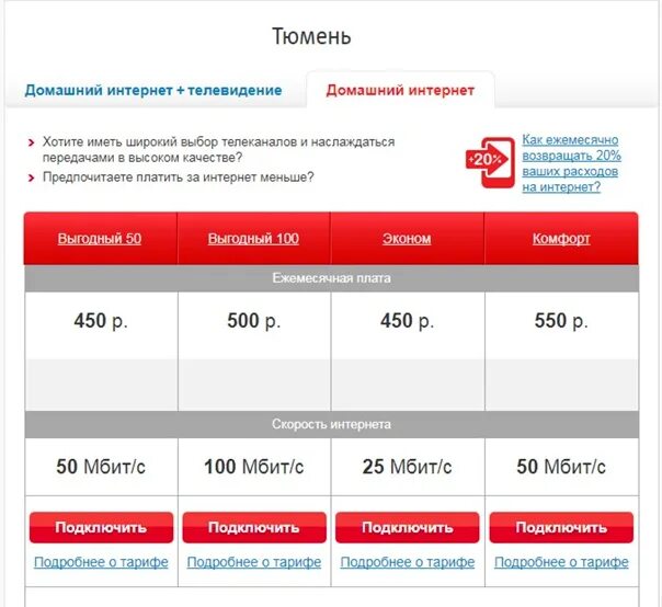 Подключение интернета мтс в квартиру Домашний Интернет и ТВ МТС Основной альбом - 2 фотографии 2017 ВКонтакте