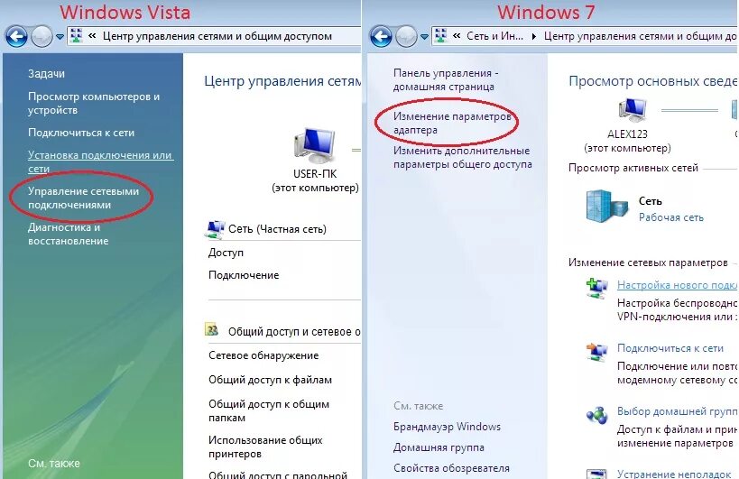 Подключение интернета на компьютере виндовс 7 Настройка интернета на Windows 7 (и Vista) во Владивостоке