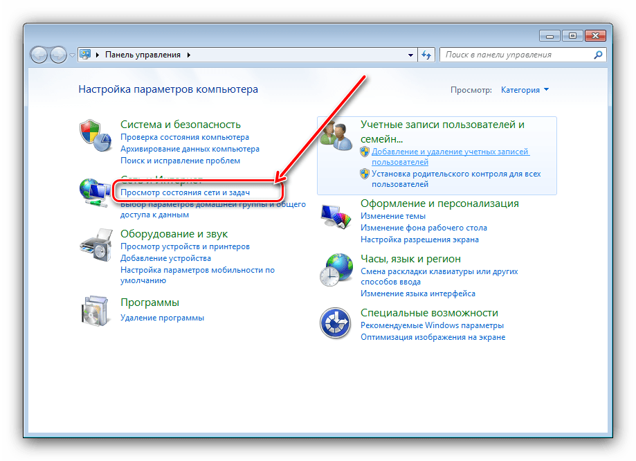 Подключение интернета на компьютере виндовс 7 Как сделать интернет на windows 7: найдено 88 изображений