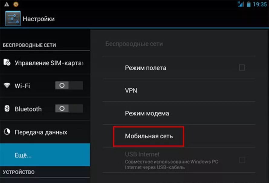 Подключение интернета на мобильном устройстве Планшет Digma iDsD10: обзор, модификация, отзывы (фото, видео)