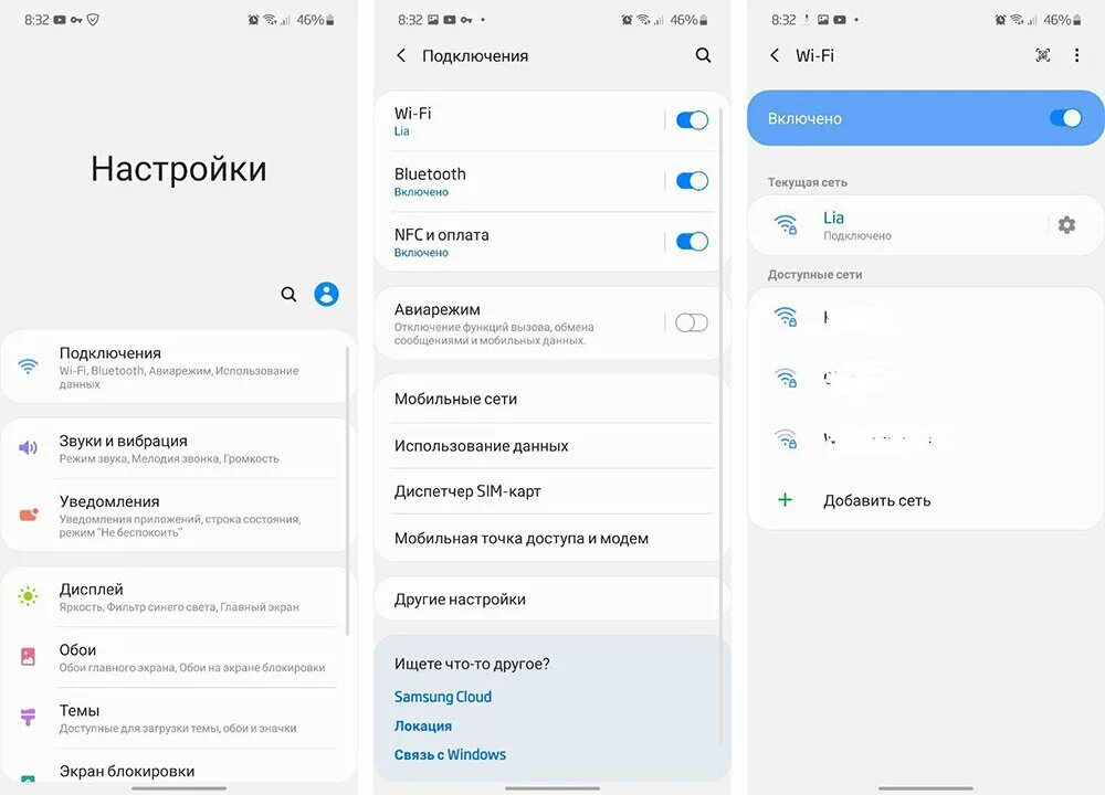 Подключение интернета на телефоне хонор Как подключиться к Wi-Fi без пароля Android 10 Wali One Дзен