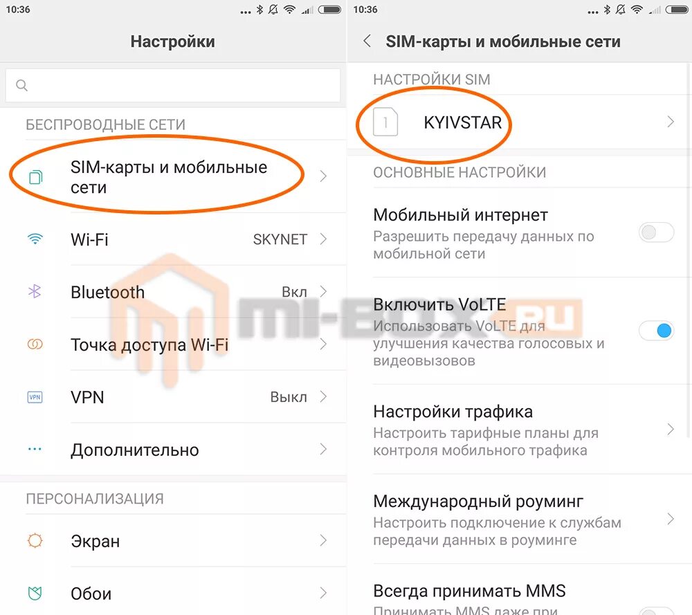 Подключение интернета на телефоне редми Картинки КАК ПОДКЛЮЧИТЬ XIAOMI REDMI 4