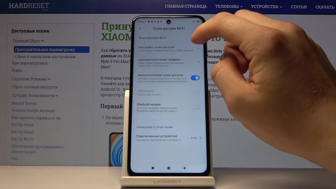 Подключение интернета на телефоне редми Как раздавать интернет на XIAOMI Redmi Note 9 Pro Max - YouTube