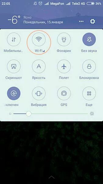 Подключение интернета на телефоне редми Как настроить интернет на Xiaomi - пошаговая инструкция