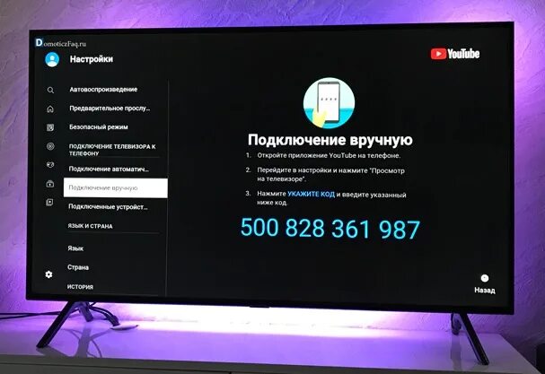 Подключение интернета на телевизоре через телефон Картинки КАК ТРАНСЛИРОВАТЬ НА ТЕЛЕВИЗОР HISENSE