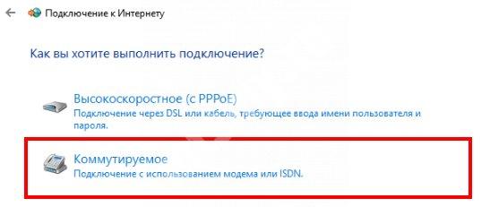 Подключение интернета нижний тагил Подключить интернет киров: найдено 85 картинок