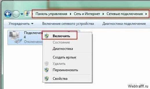 Подключение интернета ноутбуке телефон Номера телефонов подключения интернета