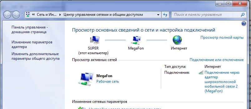 Подключение интернета ноутбуке телефон Как подключить интернет к автомагнитоле на windows ce через смартфон - фото - Ав